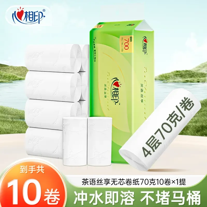 心相印茶语丝享卷纸无芯卫生纸家庭囤货装纸巾厕纸实惠装手纸,洗护清洁剂/卫生巾/纸/香薰,卷筒纸,淘宝优惠券,粉丝福利购,淘宝优惠卷
