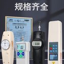 弹簧测力计拉力计压力试验机检测器 禾木数显推拉力计测试仪指针式
