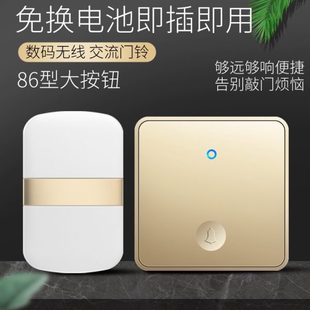 一拖二呼叫器家用防水不用电池不串码 超远距离智能自发电门铃