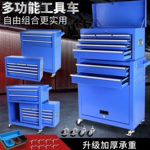 重型移动汽修工具车多功能维修车小推车手推车车间抽屉五金工具箱