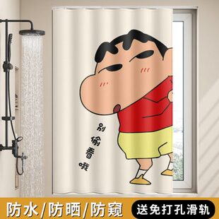 卫生间遮光防水防走光窗帘免打孔轨道卡通定制浴室小窗户遮挡帘