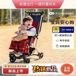 KK口袋kp6可坐可躺遛娃神器轻便kp2Plus一键收车婴儿推车宝宝儿童