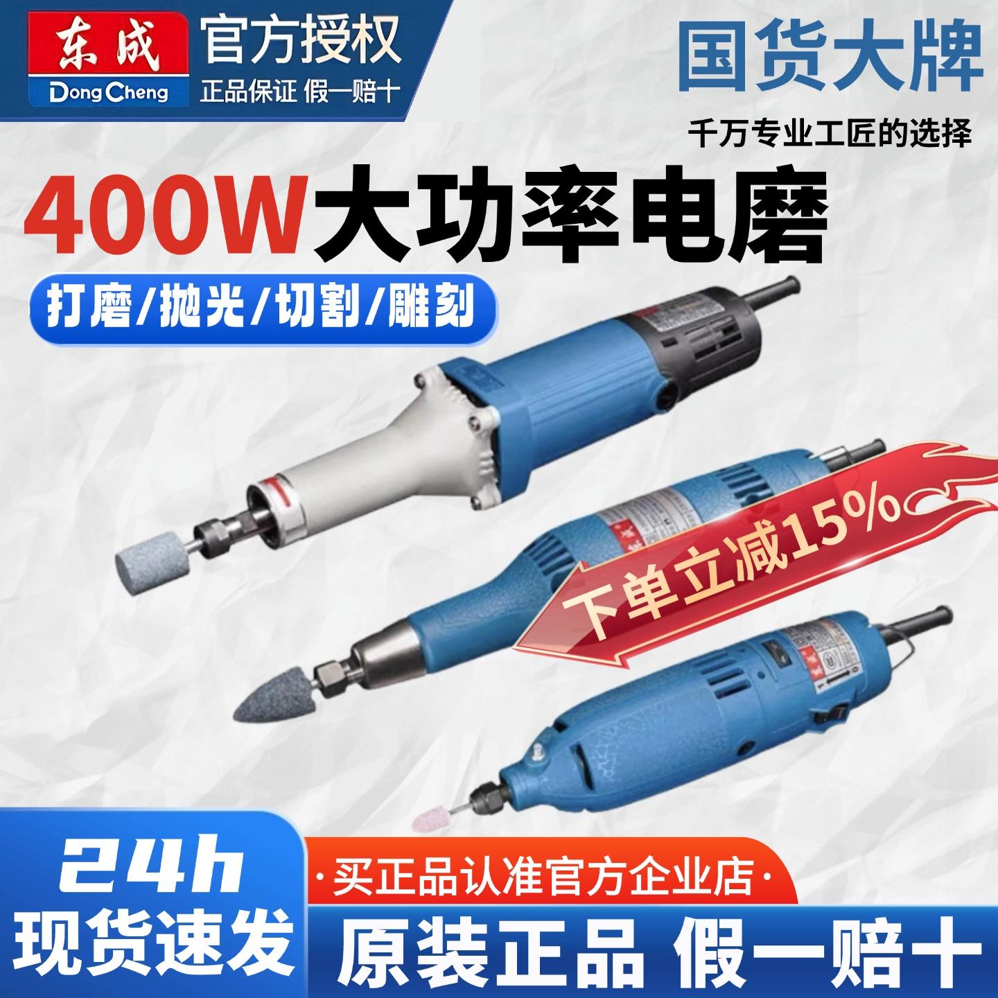 电磨头手持小型直磨机电动打磨机玉石雕刻抛光电磨机正品工具