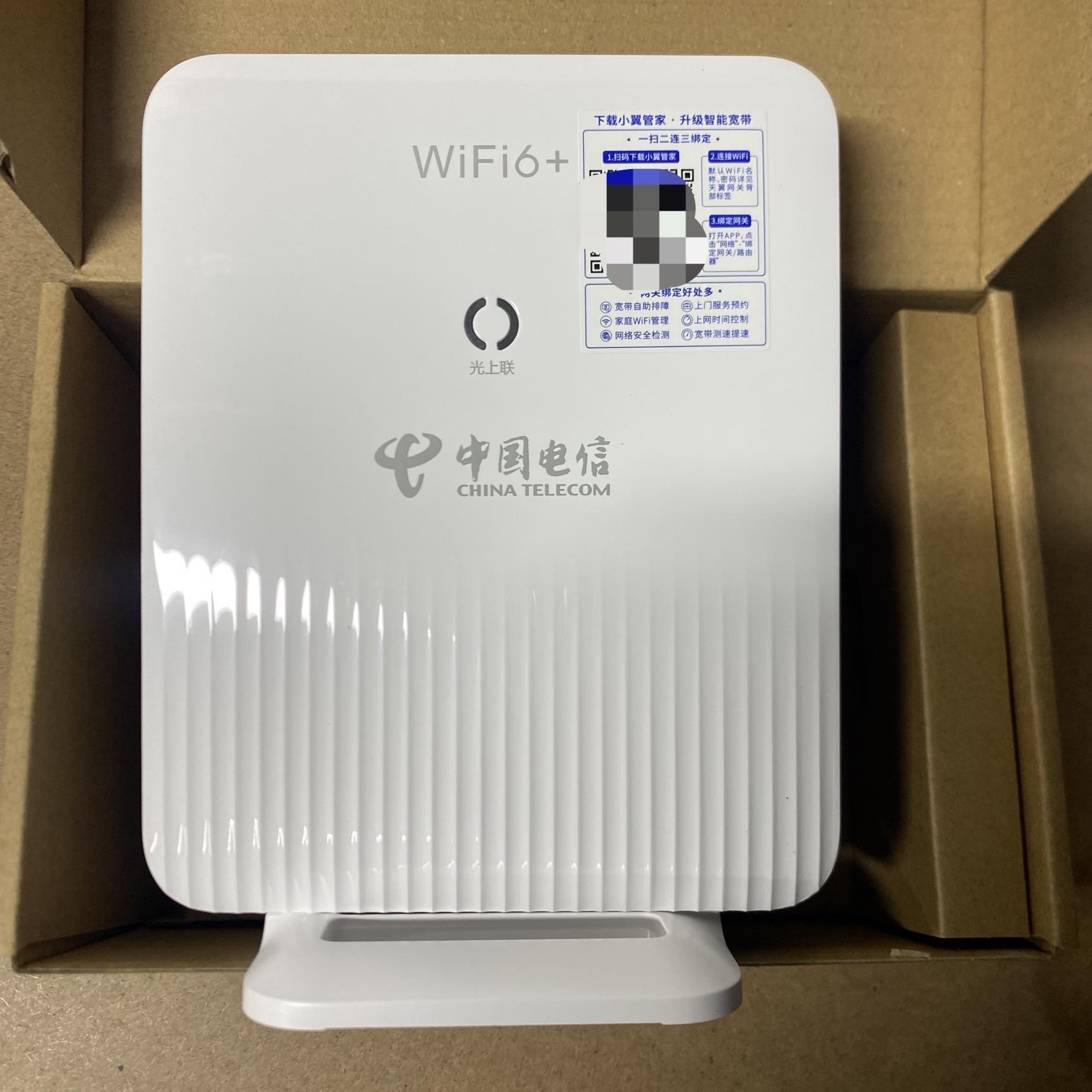 全新G1612V5电信FTTR子从网关千兆ITV网口WiFi6+全屋光网路由