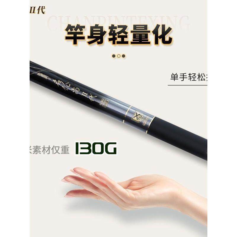 正品威海名伦尚碳素钓鱼竿手杆超轻超硬十大名牌19调台钓大物竿