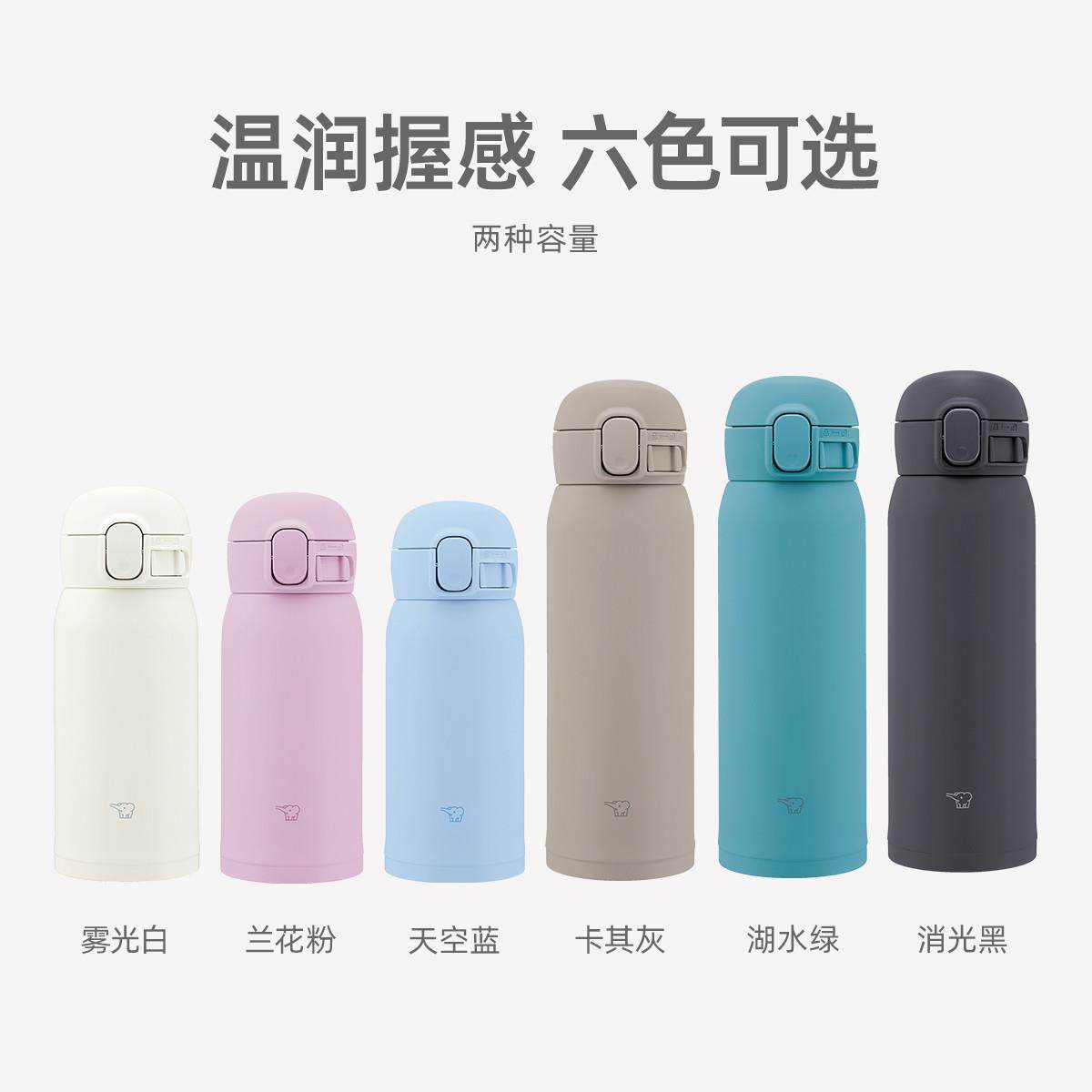 2023款新品日本进口象印保温杯男女便携超轻水杯子SM-WS36/480ml