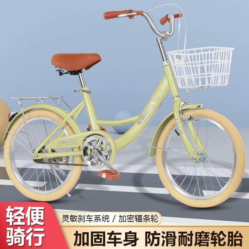 儿童自行车18202224寸通勤淑女车8-11-15-18岁大中