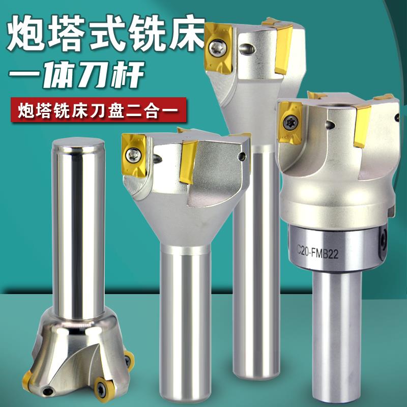 炮塔铣床刀盘普铣走心机专用飞刀杆C20/16/12/10直柄面铣直角刀杆