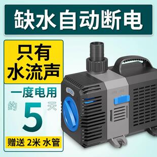 原装变频潜水泵鱼缸循环过滤抽水泵格池锦鲤鱼池专用水泵水陆两用