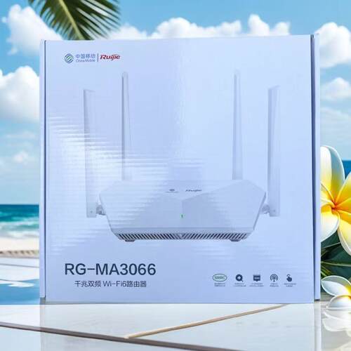 锐捷RG-MA3066千兆WIFI6路由器移动全千兆端口双频家用5G无线穿墙