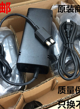 XBOX360 原装SLIM薄机电源线 变压充电器火牛 电源适配器220V直插