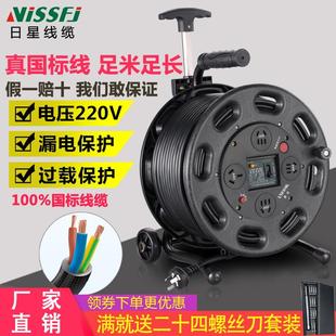 日星电缆盘移动线盘空盘收接线卷线盘50米插排线滚子电线收线盘轮