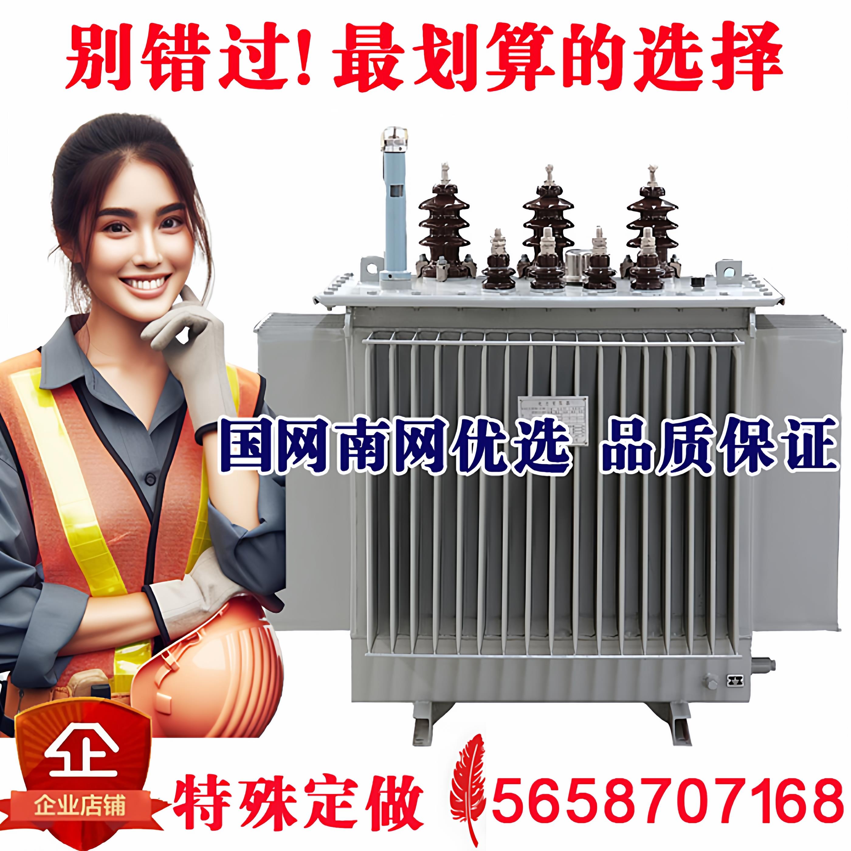S11-M100KVA油浸式变压器 10KV高压电力变压器 工业用低频变压器