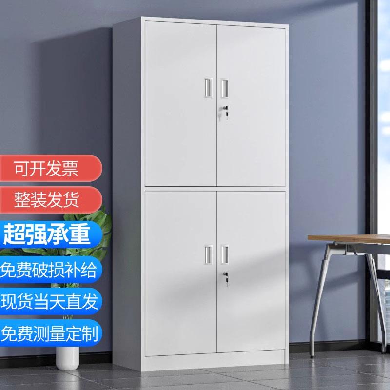 通双节文件柜铁皮柜办公室资料档案凭证带锁置物收纳卷柜储物柜子