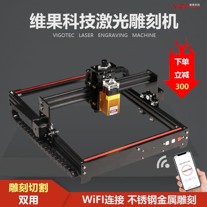 小型金属激光雕刻机 无线自动刻字打标机 不锈钢激光切割机 迷你便携式雕刻设备 维果科技VG—2939X雕刻机