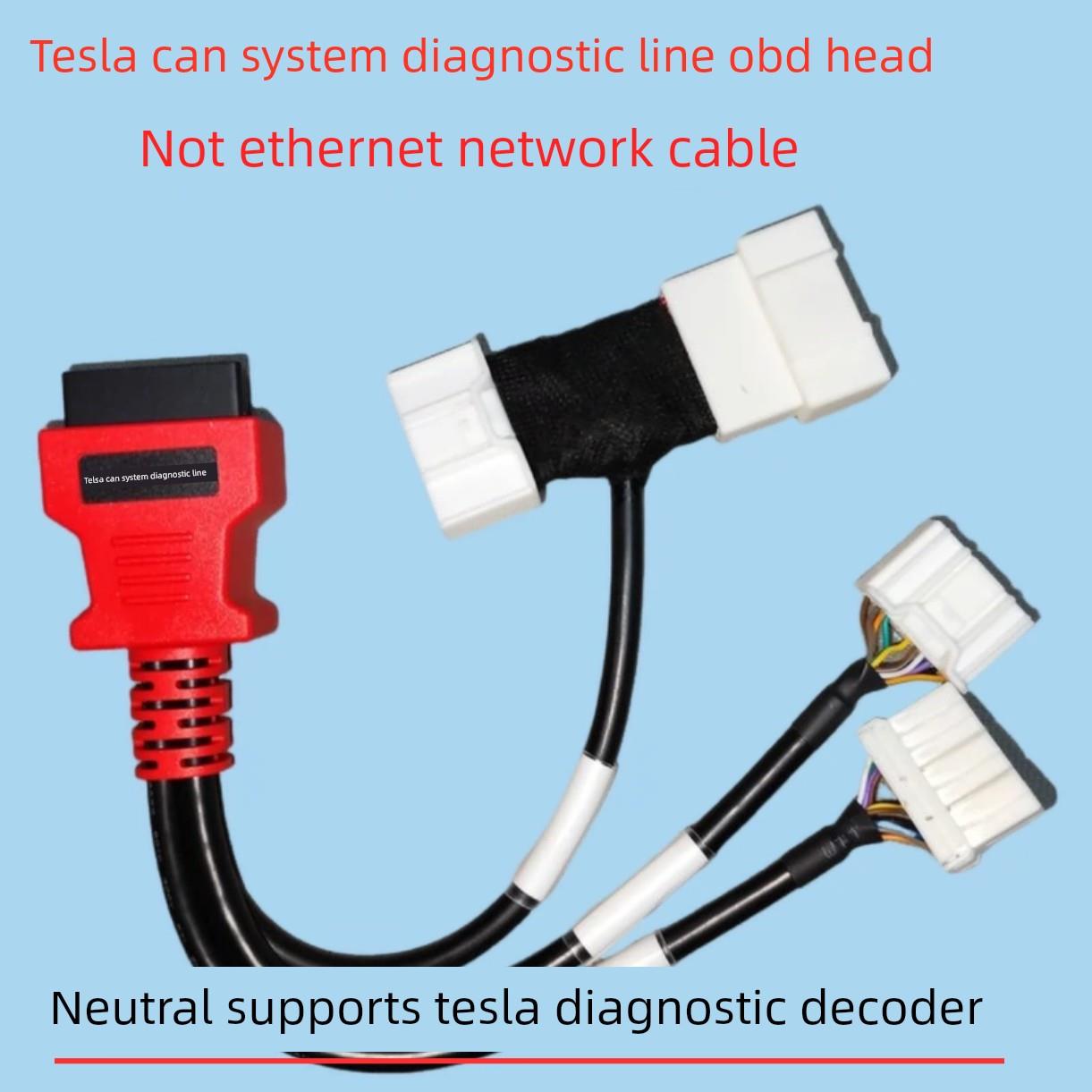 特斯拉Can检测校准和除码诊断线插头X/S/Y/3是通用的道通元正朗人