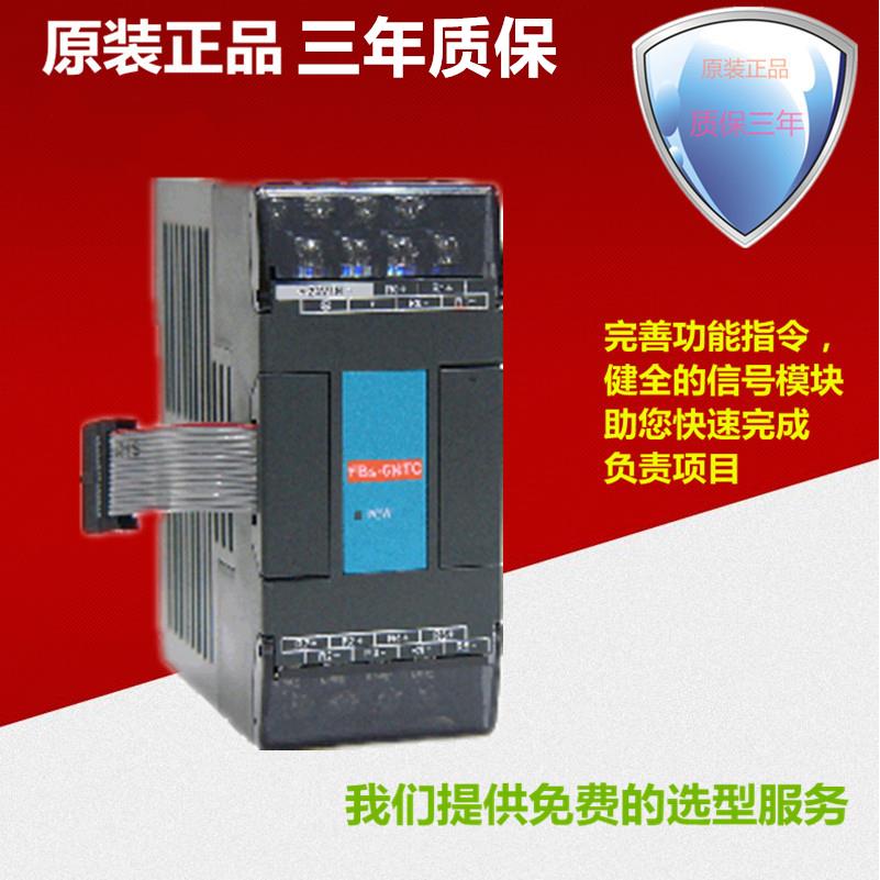 永宏 FBS- 8X 16YR 20 24YT 40 60XYR EA EAT EY EX XYR -AC PLC