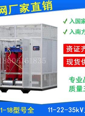 SCB11\/13-1000KVA干式电力变压器1250KW1600\/2000\/2500KW高压3