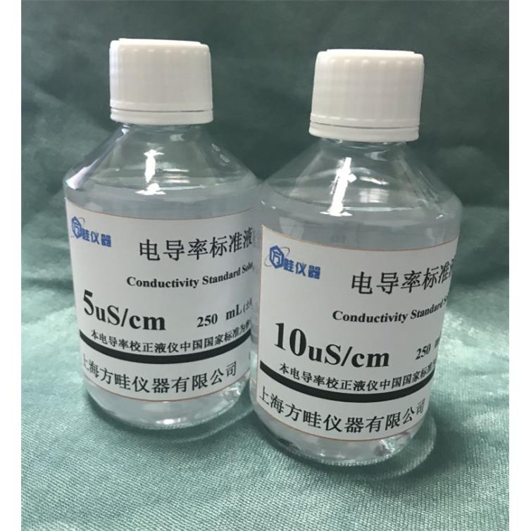 EC电导率仪标准液 电导率标准溶液10us 电导率校准液5us 1.3us/cm