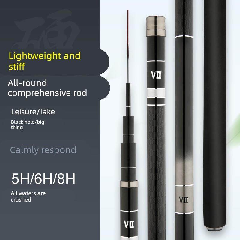 汉鼎一号2025新款V2代鱼竿钓鱼竿超轻超硬鲫鱼竿6H19调台钓竿手杆
