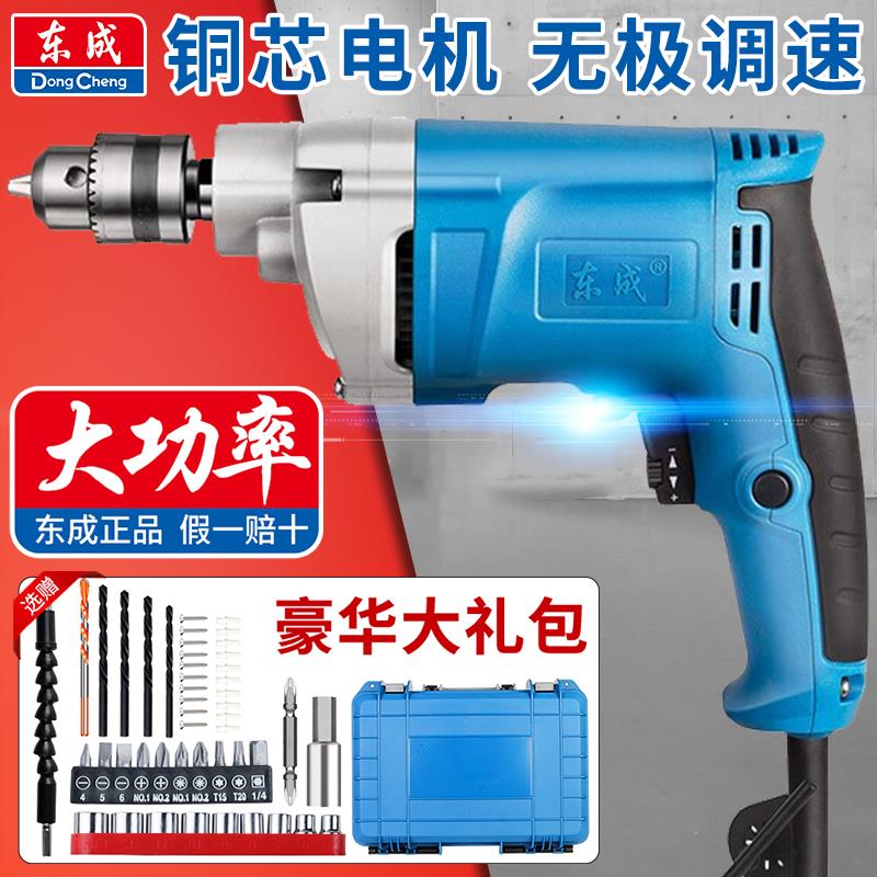 电钻手电钻手钻220v电动螺丝刀家用手枪钻电转钻电动工具