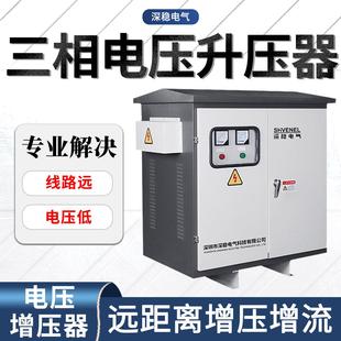 三相隧道升压变压器远距离增流380V电压增压器630KVA线路远电压低