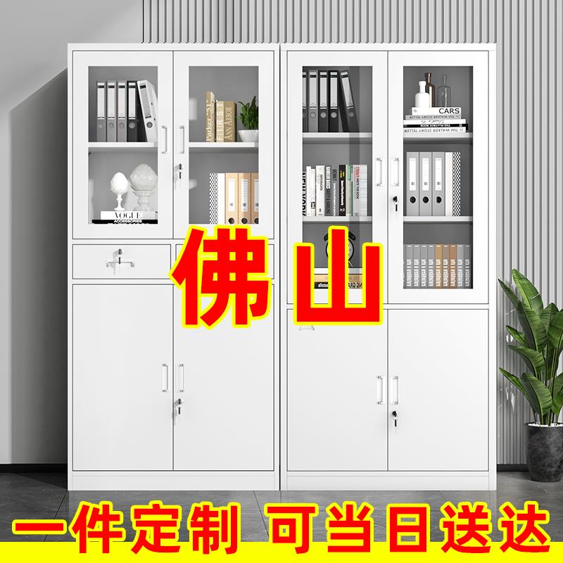佛山钢制文件柜办公室铁皮柜资料柜档案柜带锁储物柜财务凭证柜子图片