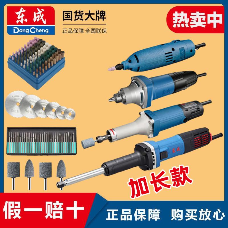 电磨头FF02-10\/03-10玉石雕刻机小型电动抛光打磨机石头木雕