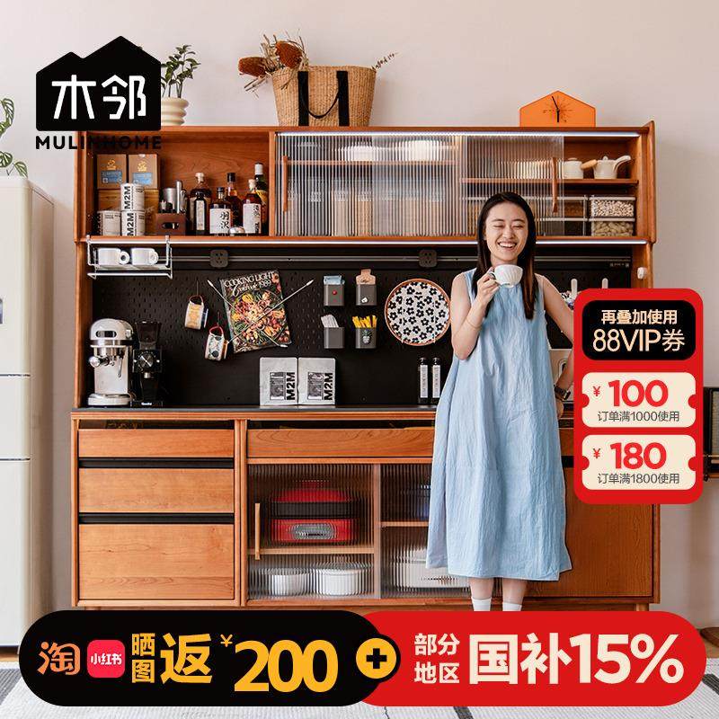 北欧风格实木岩板餐边柜 樱桃木高柜天津产地 可调层板储物柜