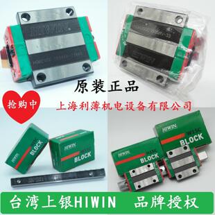 台湾上银滑块CGH\/QEH\/RGW\/CGW\/15\/20\/25\/30\/35\/45\/55\/CA\/SA\/CC\/HC