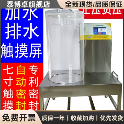 检漏设备IPX678防水测漏机真空密封性测试仪电池智能气密性检测仪