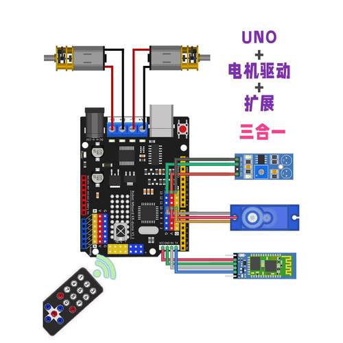 for arduino开发板UNO R3编程智能小车主控带电机驱动集成扩展板