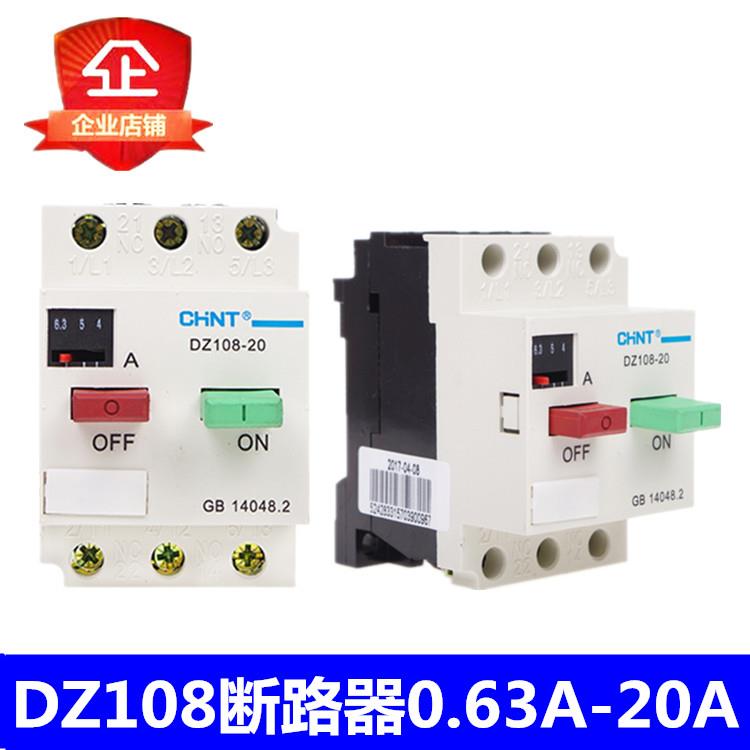 正泰断路器 DZ108-20/211 1-20A 6.3 5A10A8A20A电动机保护器3VE1