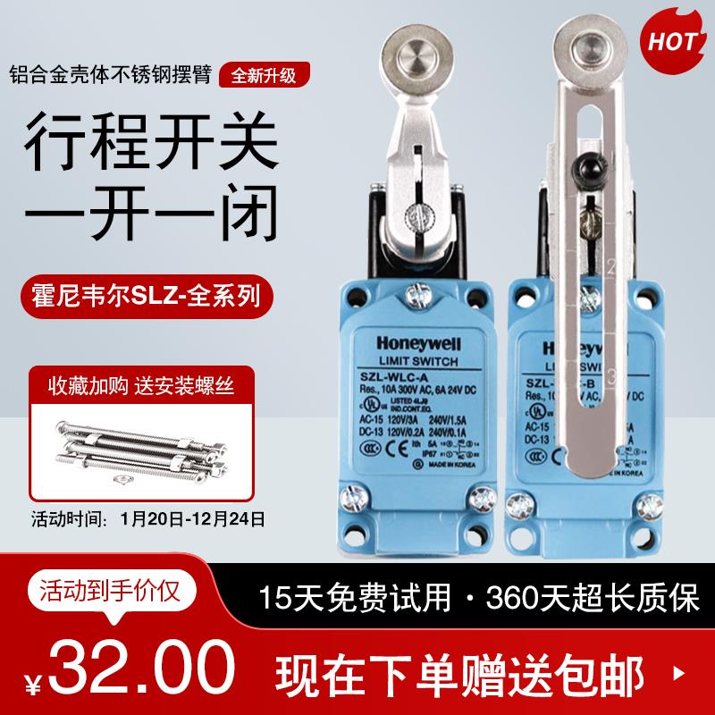 霍尼韦尔限位行程开关SZL-WL-A SZL-WLC-B C D E F SZL-WL-K J P