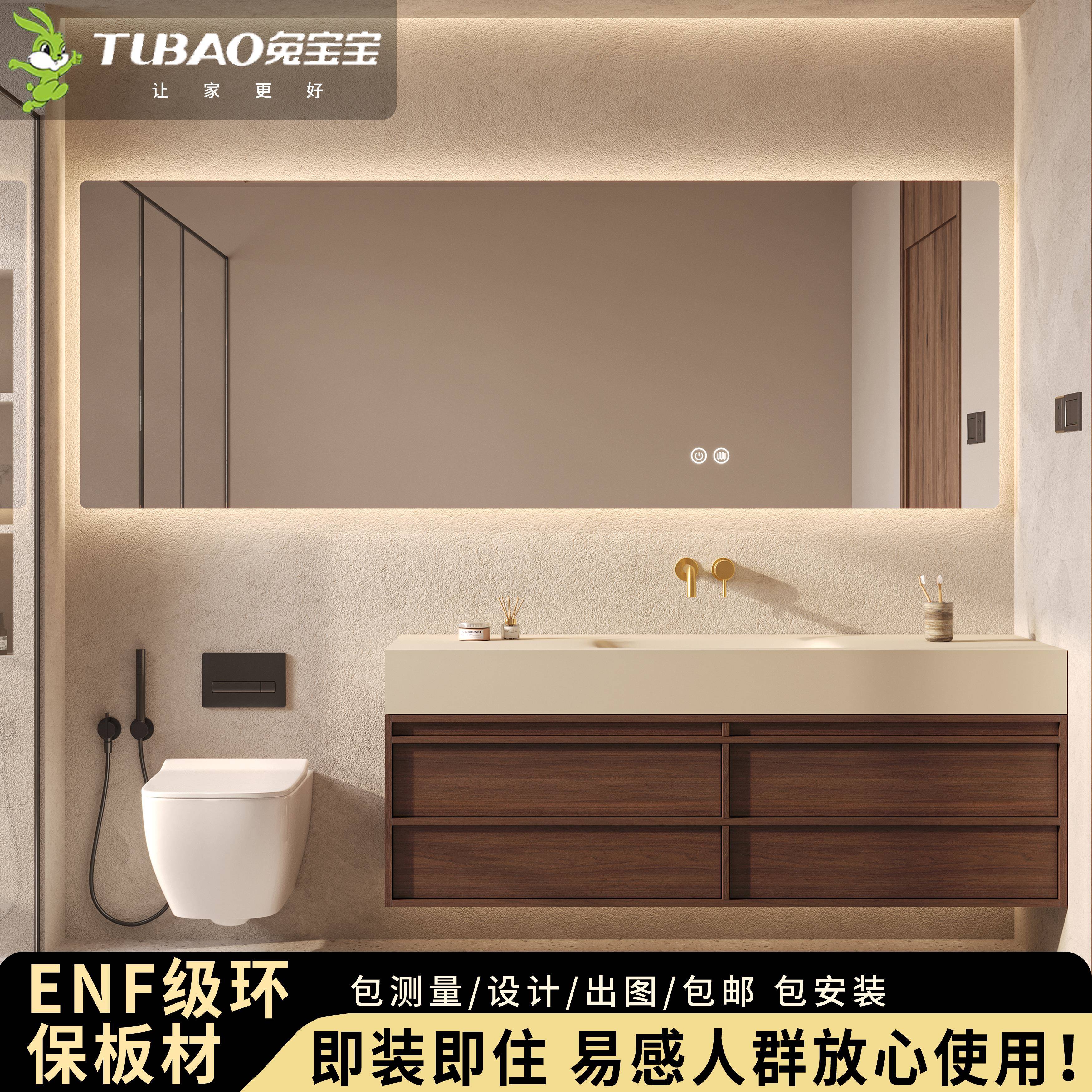 中古风岩板热弯一体盆浴室柜马桶延长组合多功能置物架镜柜洗漱台