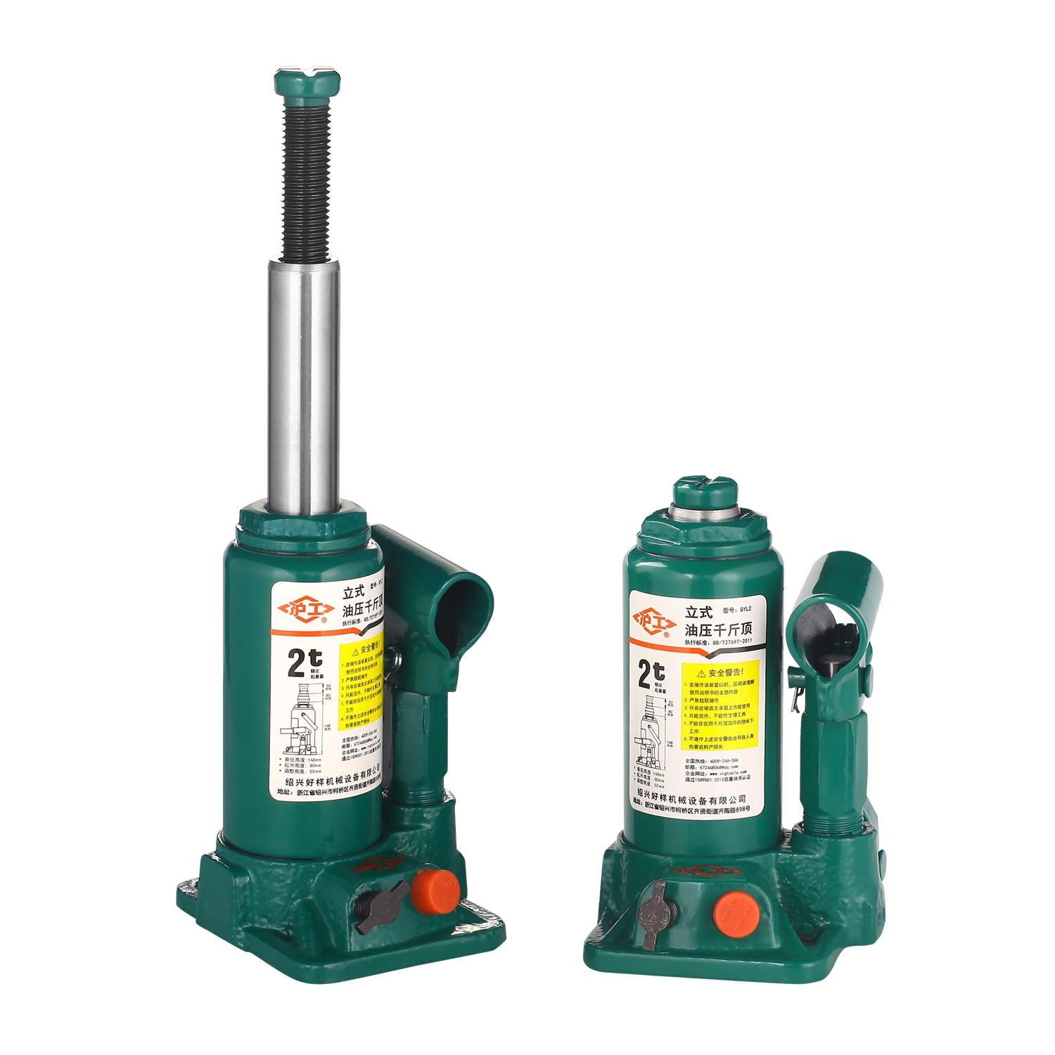 沪工液压立式千斤顶轿车用车载2吨越野换胎工具小汽车手摇千金顶3