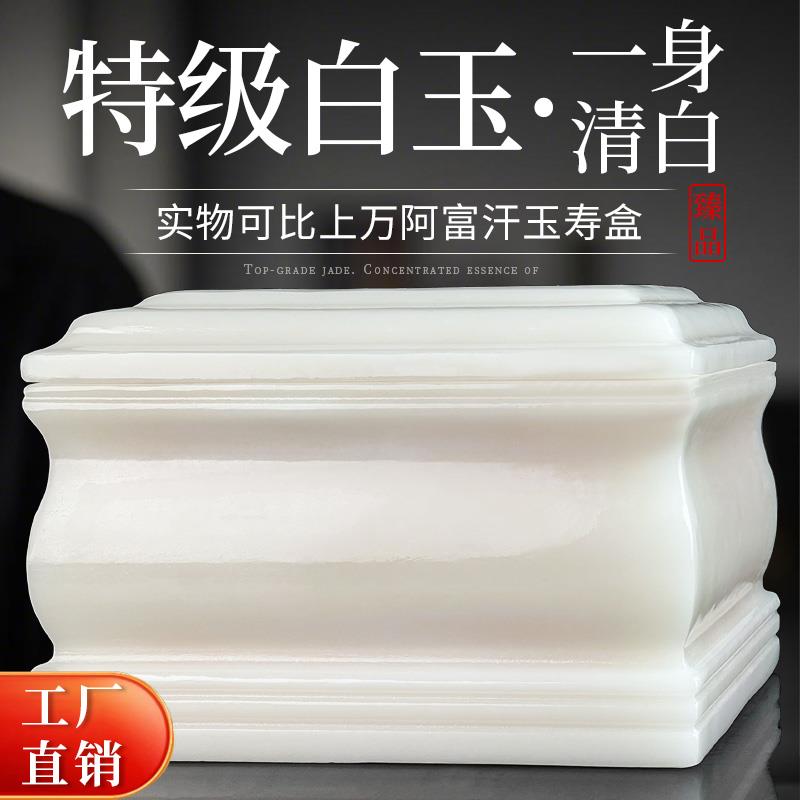 天然汉白玉石灰骨灰盒迁坟棺材照片刻字随葬寿衣店内齐全一步购齐
