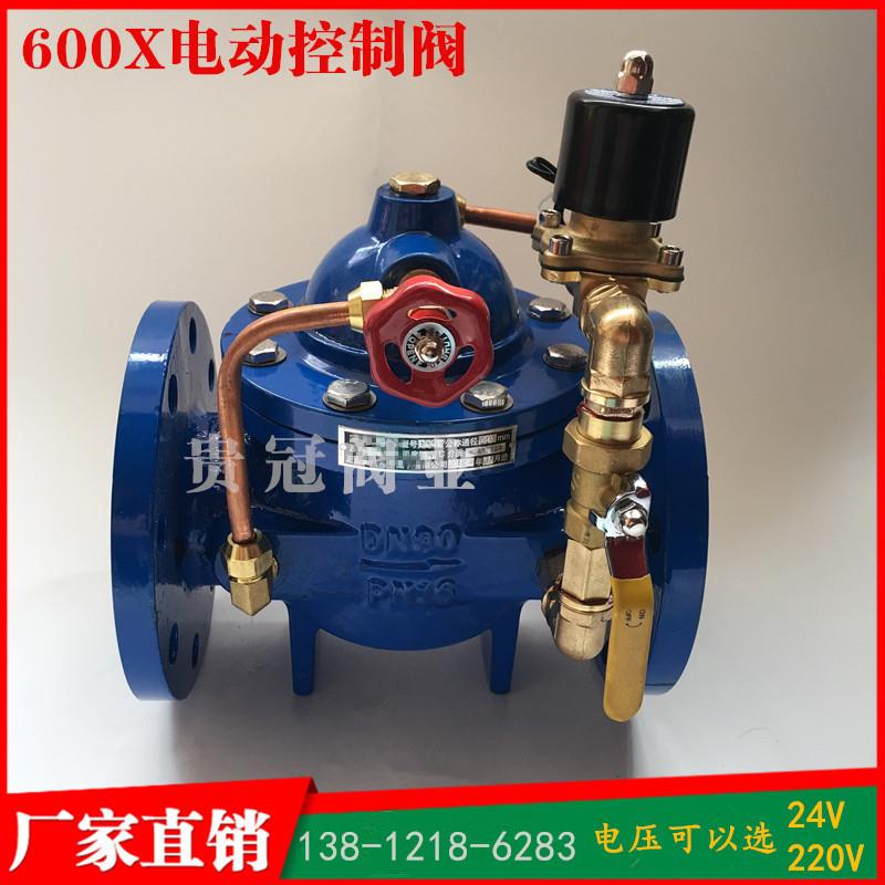 600X-16\/10电动控制阀调节电磁阀DN50 65 80 100 125 150 200 25