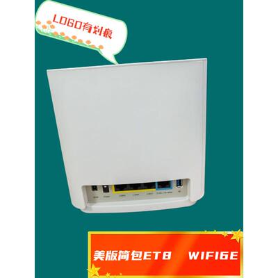 ZenWiFi ET8 WiFi6E 千兆分布式无线路由器 XT9 AX7800
