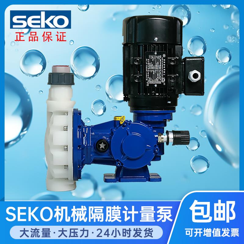 SEKO赛高机械隔膜计量泵MS1C138A31C4080大流量大压力加药定量泵