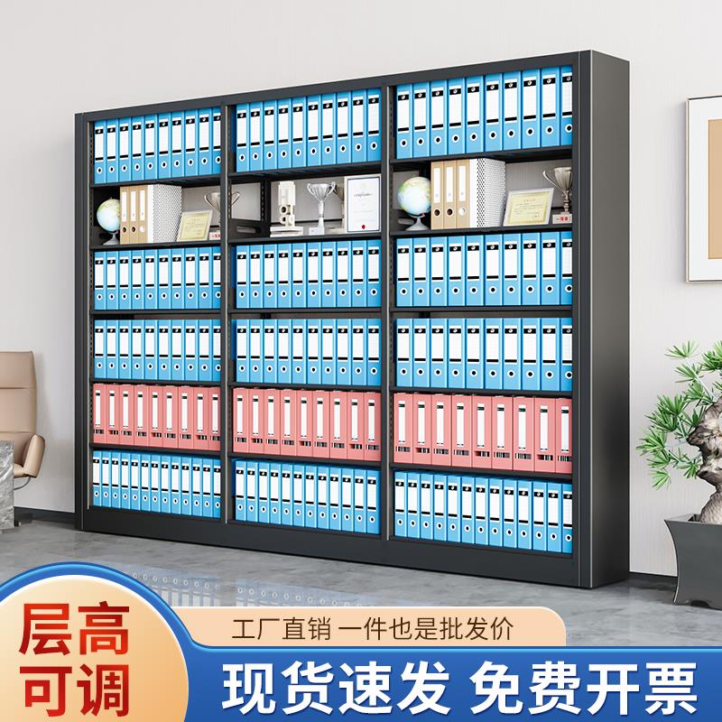 钢制加厚A4档案盒架文件凭证柜财务会计资料储物架档案病例架书架