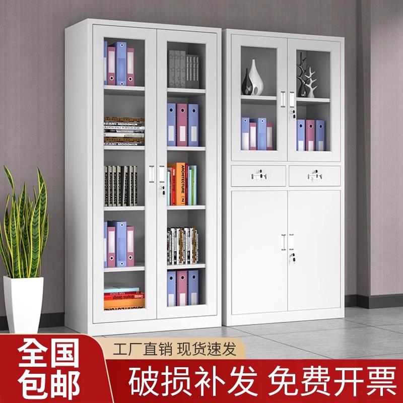 铁皮办公室文件柜钢制档案资料柜财务凭证柜带锁抽屉矮柜储物书柜