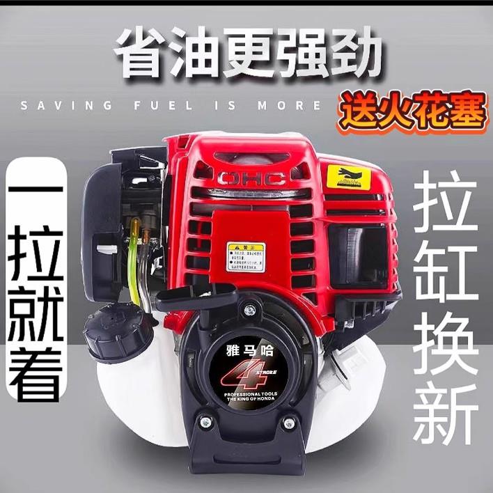 雅马哈四冲程割草机发动机动力主机背负式割草机机头汽油除草机