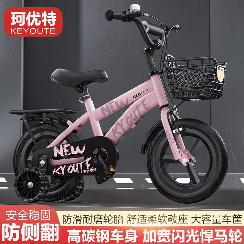 新款儿童自行车男女宝宝同款12寸14寸16寸18寸20寸一体轮加厚车架