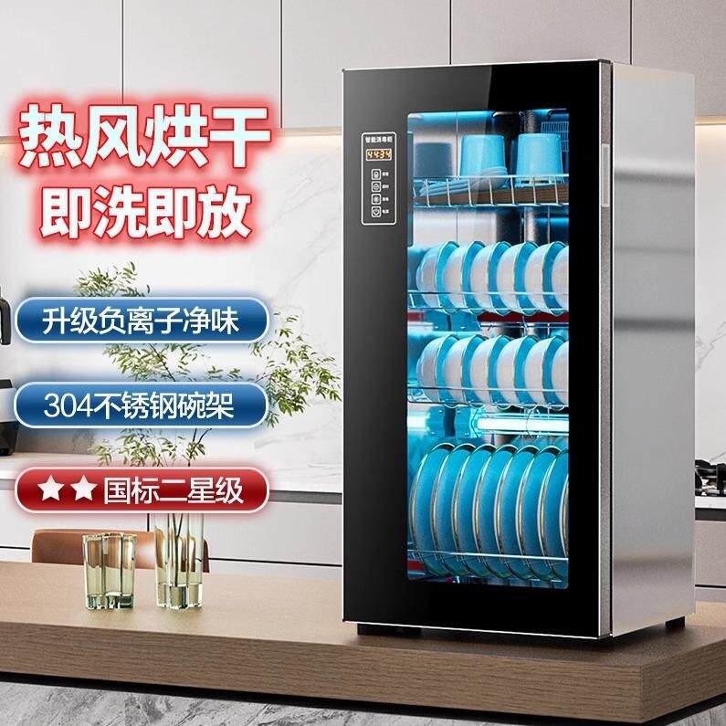 樱花消毒柜家用小型立式紫外线高温餐具烘干免沥水台面消毒碗筷柜