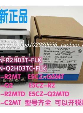 全新正品温控器E5CZ-R2MT E5CZ-Q2MT E5CN-Q2H03TC-FLK R2H03T
