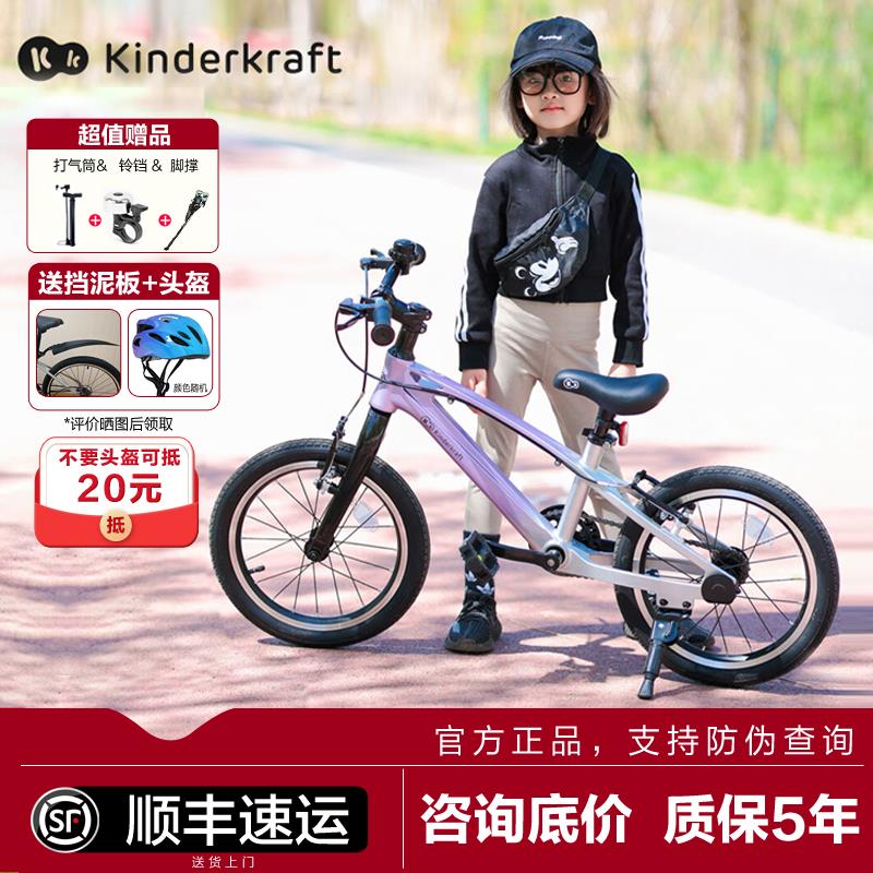 KK儿童自行车3到6到12岁单车青少年男孩变速20寸山地车女款脚踏车
