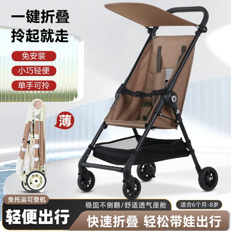 口袋推车遛娃神器婴儿童推车可坐可半躺超轻便可折叠大童手推旅行车