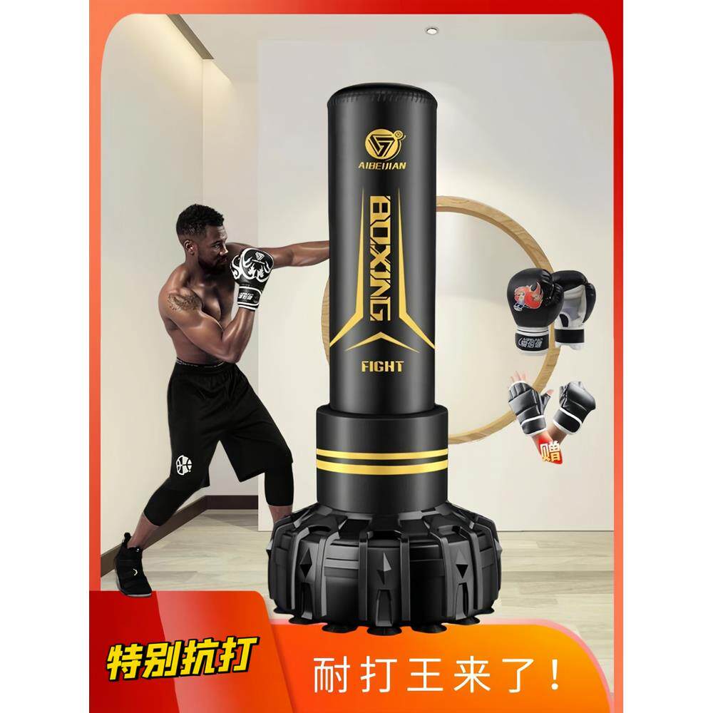 拳击沙袋立式家用发泄散打不倒翁儿童学生家庭跆拳道成人沙包套装