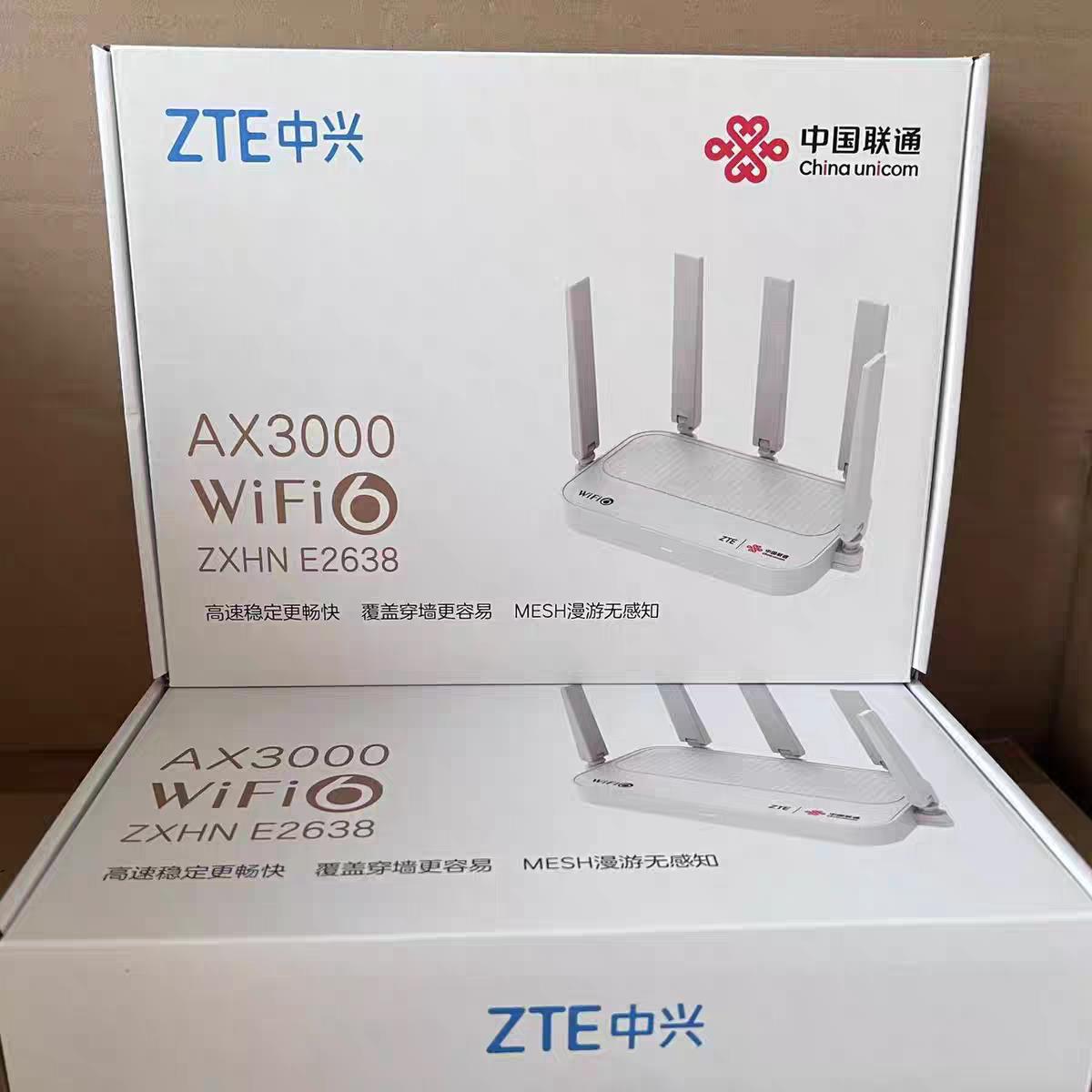 E2638/E2628路由器WiFi6联通版AX3000双频千兆